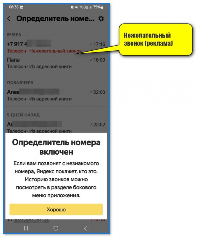 Облачный пароль в Телеграм: что это и зачем он нужен. Что можно сделать, если этот пароль забыл...