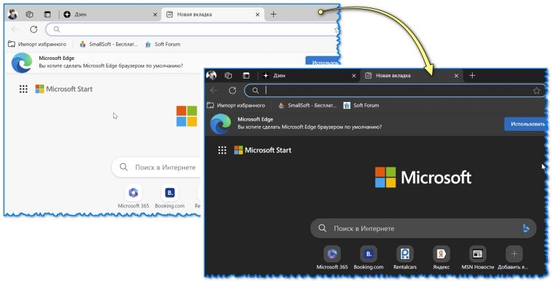 Темный режим в Windows 10/11 (Dark Mode): меняем белый фон окон на черный