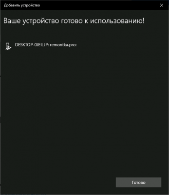 Как настроить DLNA сервер в Windows 11