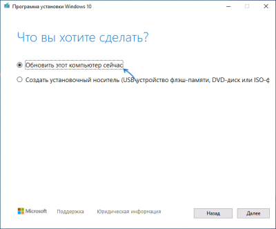 Не устанавливается обновление KB5043064 — как исправить?