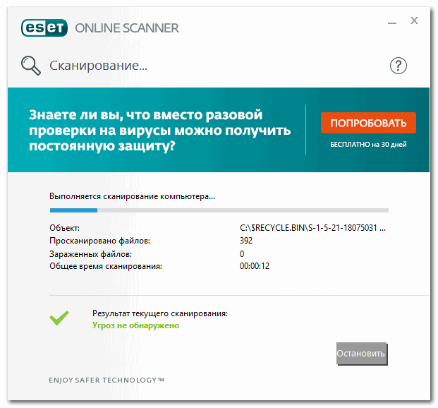 Task Host Windows мешает выключить компьютер (иногда завершить программу). Что это за процесс и как устранить проблему?