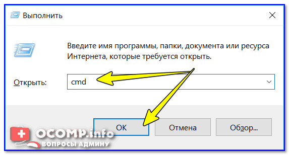 Потеря пакетов интернета (или почему сетевые игры могут притормаживать). Как устранить потерю пакетов