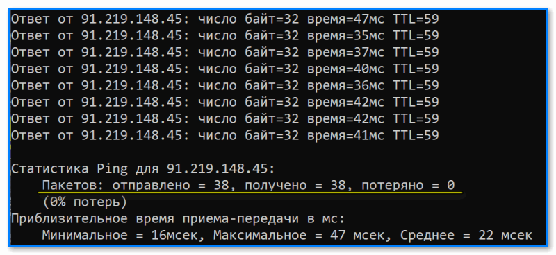 Потеря пакетов интернета (или почему сетевые игры могут притормаживать). Как устранить потерю пакетов