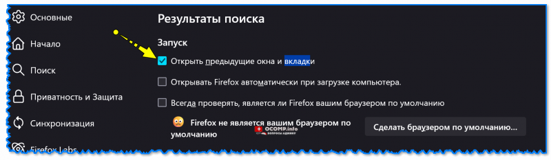 Как открывать сразу много ссылок в браузере (чтобы не кликать по каждой)