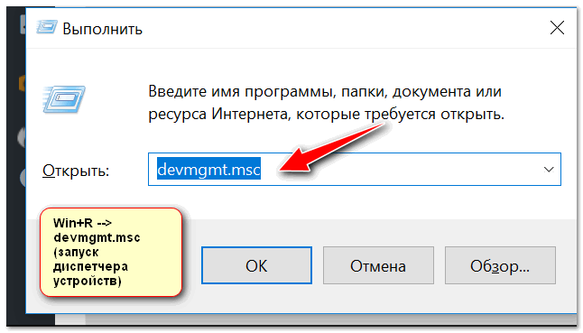 Как установить драйвера на компьютер, ноутбук