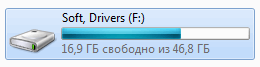 Как установить драйвера на компьютер, ноутбук