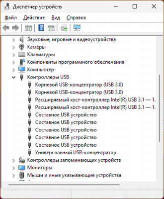 Составное USB устройство — что это в Windows и исправление ошибок