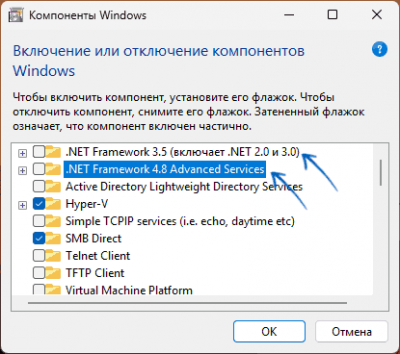 Ошибка 0x800f081f при установке обновления в Windows — как исправить?