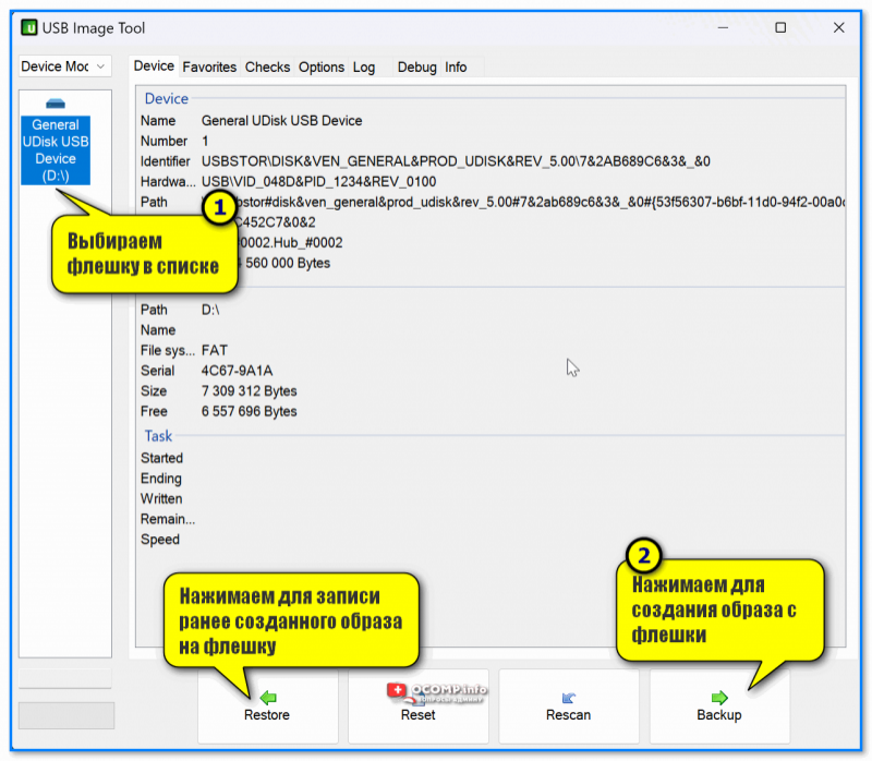 Как создать образ USB-флешки (IMG/IMA копия)