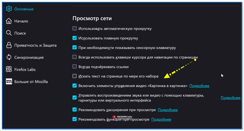 Как открывать сразу много ссылок в браузере (чтобы не кликать по каждой)