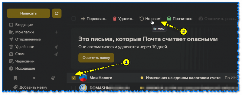 Сколько хранится письмо на электро-почте? Если долго не заходить - оно удалится?