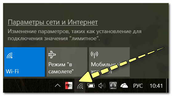 Как с Android раздавать интернет на компьютер или ноутбук (по USB, Wi-Fi или Bluetooth)