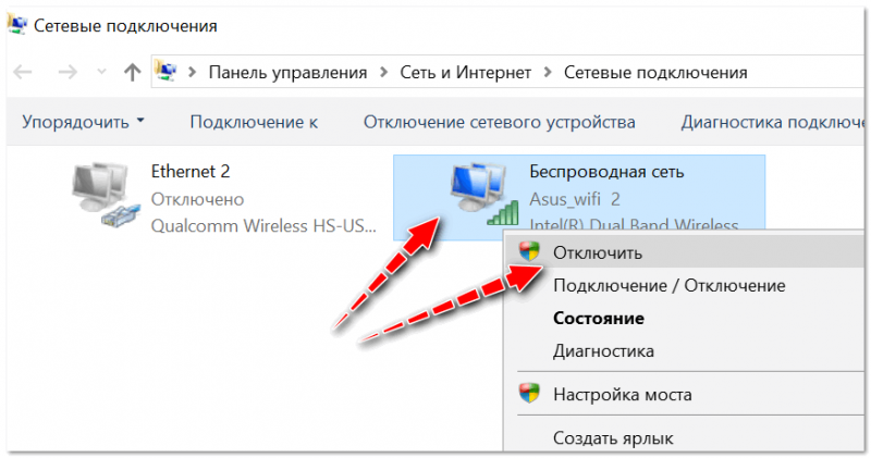 Быстро разряжается ноутбук: почему? Диагностика за 2 клика мышкой 🙂