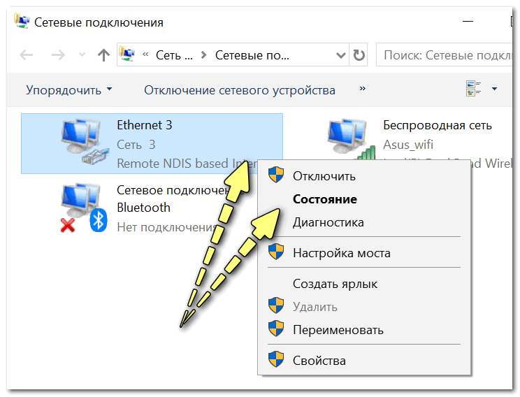 Как с Android раздавать интернет на компьютер или ноутбук (по USB, Wi-Fi или Bluetooth)