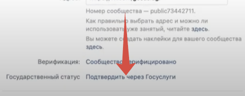 Отсутствуют группы доступа к системе Госпаблики ошибка авторизации - что это?