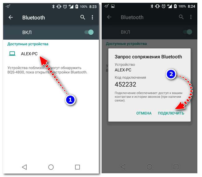 Как с Android раздавать интернет на компьютер или ноутбук (по USB, Wi-Fi или Bluetooth)