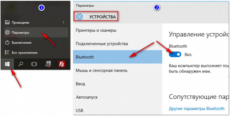 Быстро разряжается ноутбук: почему? Диагностика за 2 клика мышкой 🙂