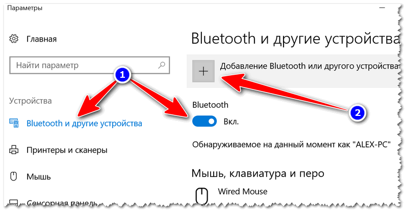 Как с Android раздавать интернет на компьютер или ноутбук (по USB, Wi-Fi или Bluetooth)