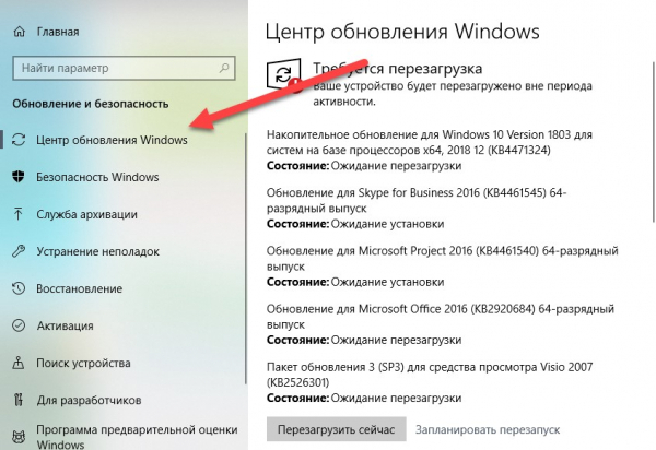 Причины и решение: Ошибка 0x8007000d в Windows