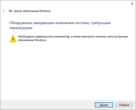 Причины и решение: Ошибка 0x8007000d в Windows