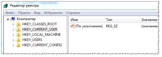 Открой открытые реестры. Как раскрыть строку в редакторе реестра.