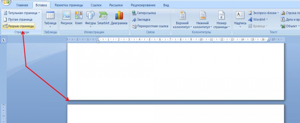 Удаление и создание страниц в текстовом редакторе Microsoft Word