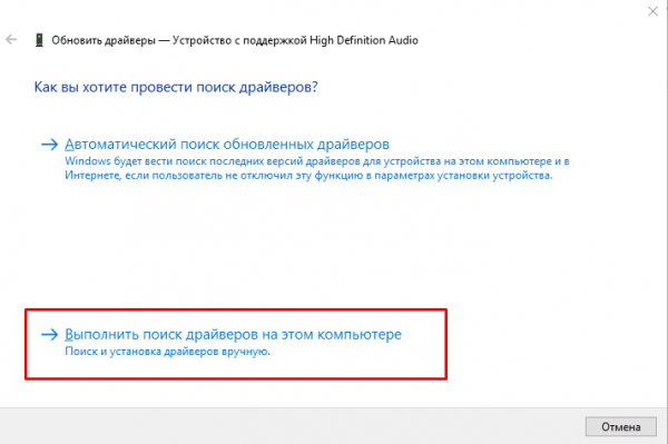 Ошибка «Неправильная секция установки службы в этом inf-файле MPT»: причины возникновения и способы исправления