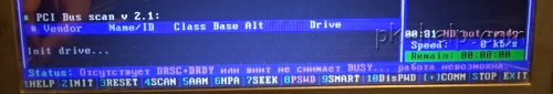 Отсутствует DRSC+DRDY или винт не снимает BUSY… работа невозможна что делать?