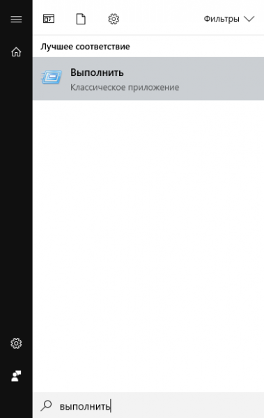 Причины и решение: Ошибка 0x8007000d в Windows