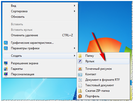 Как открыть редактор реестра Windows