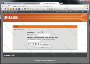 Настройка D-Link DIR-615 Билайн