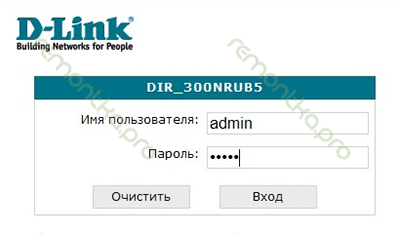 Настройка D-Link DIR-300 Ростелеком B5 B6 B7