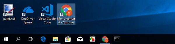 Как с ярлыка Google Chrome удалить пользовательский значок