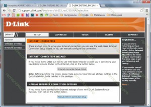 Настройка D-Link DIR-615 Билайн