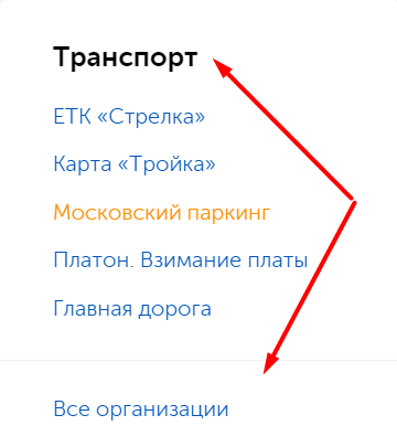 Приложение «Такси Везёт»: как скачать и правильно использовать