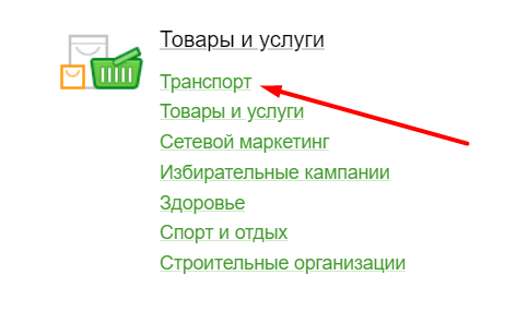 Приложение «Такси Везёт»: как скачать и правильно использовать