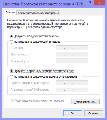 Настройка D-Link DIR-300 Ростелеком B5 B6 B7