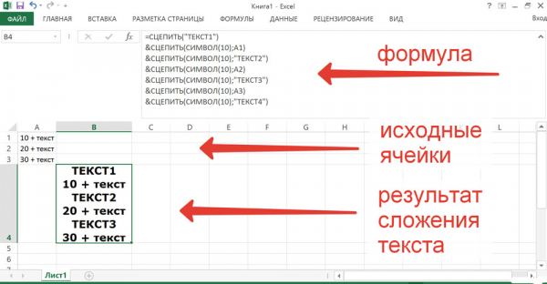 Как поменять местами столбцы и строки в Excel?