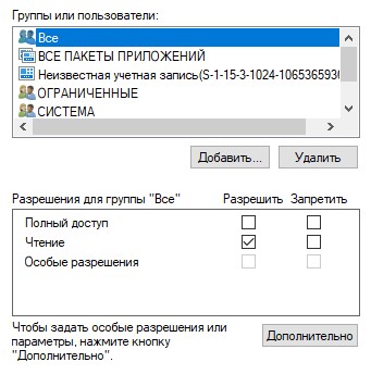 Причины и решение: Ошибка 0x8007000d в Windows