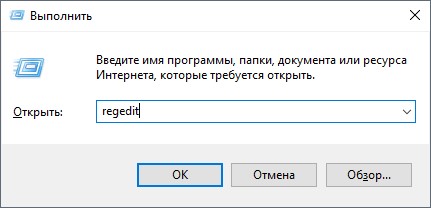 Причины и решение: Ошибка 0x8007000d в Windows